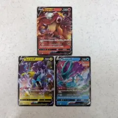 ポケモンカード 3枚セット ポケモンカード 3枚セット - メルカリ