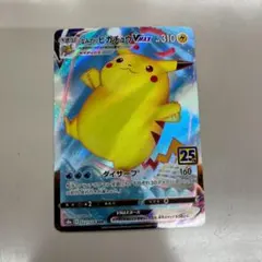 なみのりピカチュウVMAX RRR S8a 25th ANNIVERSARY …