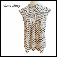 closet story ブラウス　フレンチ袖　総柄ブラウス　レディース　UAのサムネイル