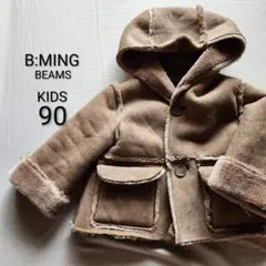 B:MING BEAMS 子供服 フェイクムートン リバーシブル厚アウター 90