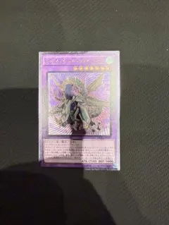 【極美品クラス】オッドアイズ・ボルテックス・ドラゴン レリーフ 1000円〜