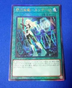 デュエリスト様 リクエスト 2点 まとめ商品