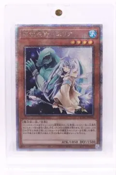 遊戯王 地獄の剣刀 レベル4 Amazon.co.jp: 遊戯王 CP20-JP028 No.3 地獄蝉王ローカスト・キング