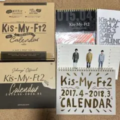 2026年最新】kis-my-ft2 カレンダー 2018の人気アイテム - メルカリ