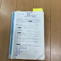 2026年最新】財務諸表論 要点チェック 理論の人気アイテム - メルカリ