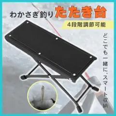 2026年最新】わかさぎたたき台の人気アイテム - メルカリ