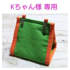 Kちゃん様専用 夏用帆布のバードテント