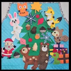 エプロンシアター おもちゃ