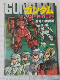 Item thumbnail for item e7662dd1-0337-45dd-a427-fe73d22fc544