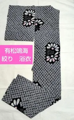美品 綿絽 団扇 浴衣 紺 涼しげ - メルカリ