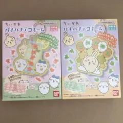 さくまん様 リクエスト 2点 まとめ商品