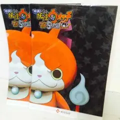 2枚セット 映画 妖怪ウォッチ ランチョンマット