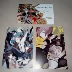 2025年最新】文豪ストレイドッグス イラストカードの人気アイテム