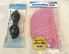 【新品未使用】　キッズゴーグル黒と　スイムキャップピンクのセット