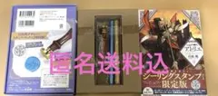 とんがり帽子のアトリエ 9巻 限定版 シーリングスタンプ - メルカリ