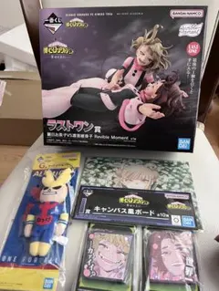 僕のヒーローアカデミア 一番くじ　ラストワン賞　お茶子vs被身子