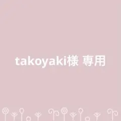 Item thumbnail for item acdb9cc3-0cfb-4385-af4f-fcbb2c7a70c9