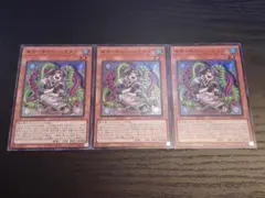 キラーチューンミクス 2枚セット - メルカリ