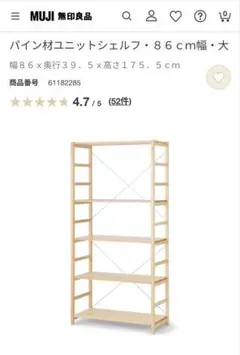 たこ焼き様専用 ステンレスユニットシェルフ用 ウォールナット