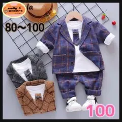 新品　男の子　フォーマルスーツ　100 ベビー　キッズ　結婚式　入園式　b