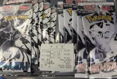 ポケモンカードゲーム ブラックボルトホワイトフレア 5+5 計10パック