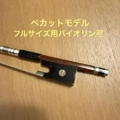 Item thumbnail for item 27648294-066d-486d-8659-2ed276272117