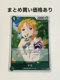 ナミ フィルム パラレル 緑 バラ売り可能 2025年最新】緑ナミ パラレルの人気アイテム - メルカリ