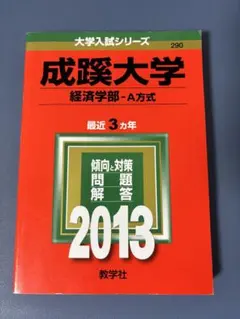 Item thumbnail for item b25f33ea-dc50-4164-8eac-3dbfa816a5f4