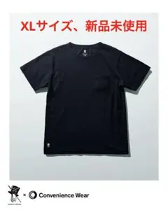 野村訓市 TRIPSTER コンビニエンスウェア ファミマ XL AH 黒