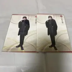 大本丸博　本丸博　祝装　ポストカード　孫六