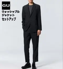 カジュアルスーツ
