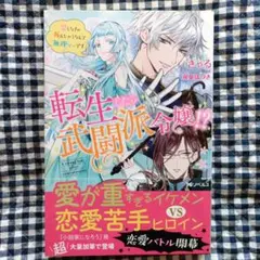 Item thumbnail for item f2903123-11a4-4c69-ae74-1100e986b189