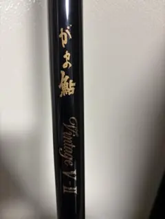 がま鮎 Vintage 100 高炭素ロッド　硬中硬100カスタム がま鮎 Vintage 100 高炭素ロッド 硬中硬100カスタム
