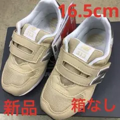 ニューバランス　キッズスニーカー新品　未使用　16.5cm送料込みタグ付き箱なしのサムネイル