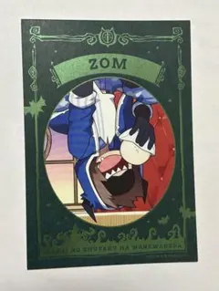 魔界の主役は我々だ！キャラクターカードセットまとめ売り