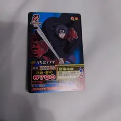 2026年最新】ナルティメットミッションの人気アイテム - メルカリ