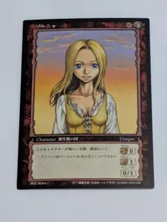 TCG039］ベルセルク BERSERK TCG ソーニャ - メルカリ