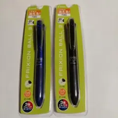 パイロット フリクションボール3 0.5mm　ブルー＆ ブラック