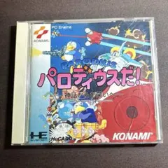 悪魔城ドラキュラX PCエンジン PCEWORKS版 - メルカリ