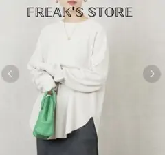 ワッフルクルーネック チュニックプルオーバー