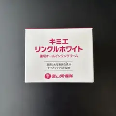2025年最新】キミエリンクルホワイトの人気アイテム - メルカリ