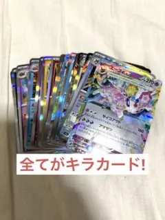 ポケカまとめ売り