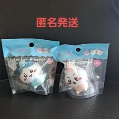 ラッキーハッピー様 リクエスト 3点 まとめ商品