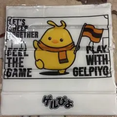 ゲルぴよ 折りたたみクッション 応援グッズ