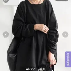 antiqua ドロップショルダーロンT ブラック未使用