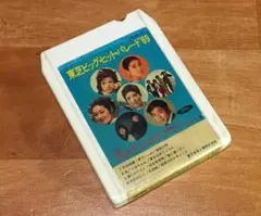 A4額付き)小池栄子 広告 タワレコ タワーレコード - メルカリ