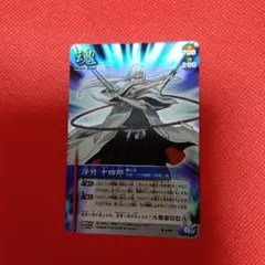 BLEACH ソウルカードバトル 浮竹十四郎 S-164