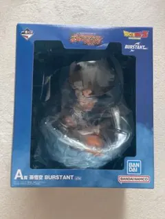 一番くじ ドラゴンボール A賞 孫悟空 BURSTANT B賞 孫悟飯 下位賞