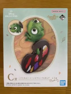 ディズニープリンセス　一番くじ　C賞　パスカル