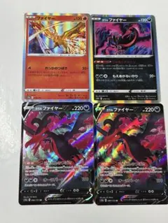 ポケモンカード　ガラルファイヤーv ファイヤー